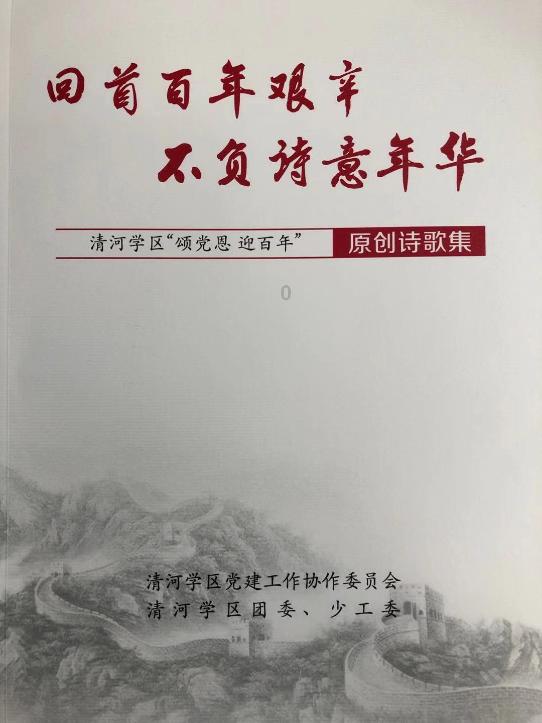 四卡盘双工序并行加工！邦德激光M系列成行业创领者